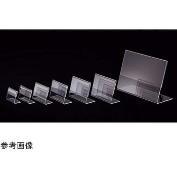 L型ショーカード立て 61-656-47シリーズ アズワン
