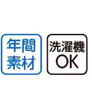 紳士おしりスルッとパンツ チャコール 97536シリーズ - ケアファッション
