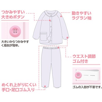 大きめボタンパジャマ 98000シリーズ ケアファッション