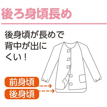 大きめボタンパジャマ 98000シリーズ ケアファッション