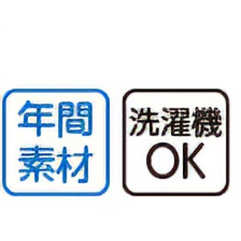 大きめボタンパジャマ 98000シリーズ ケアファッション
