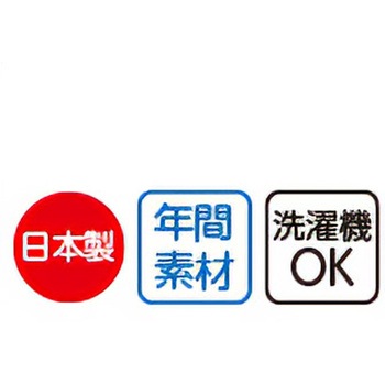 打合せネグリジェ 800083シリーズ ケアファッション