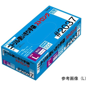 ニトリル使いきり手袋ストロンク粉無100枚×20箱 ブルー 2037シリーズ グローブマニア(川西工業)