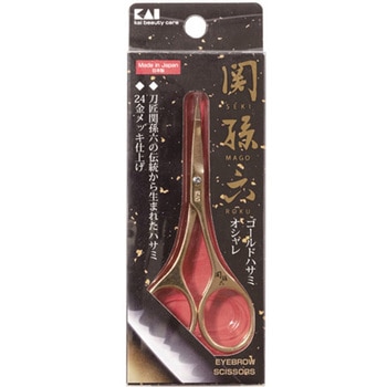 関孫六 ゴールドハサミ #000HCシリーズ 貝印