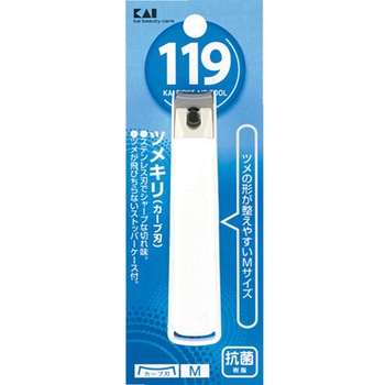 119 ツメキリ - 貝印