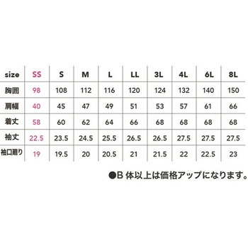 半袖メッシュブルゾンアッシュ灰 #2907-818シリーズ CUC(中国産業)