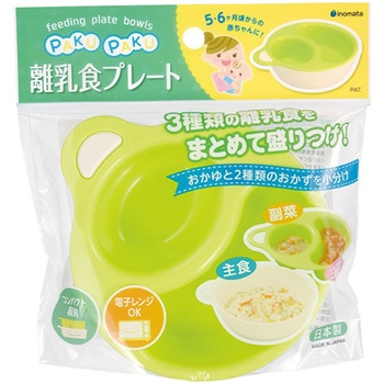 #1127 �����H�v���[�g #1127�V���[�Y �C�m�}�^���w 69465779