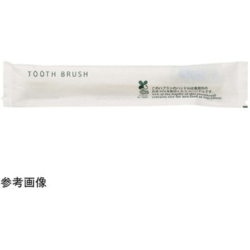 R-3W-R3g 先細毛カット バイオマスシリーズ 1ケース(1380本入) 山陽物産