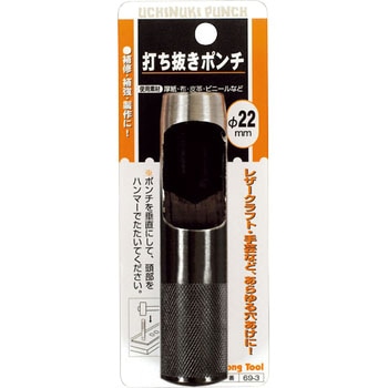 皮ポンチ Strong Tool