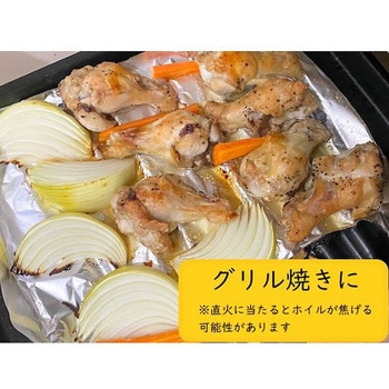 マイホイル 60本入 UACJ製箔