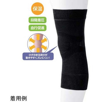 サポートまる ひざ用 38359シリーズ ケアファッション