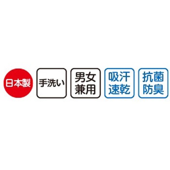 サポートまる ひざ用 38359シリーズ ケアファッション