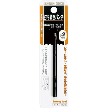 皮ポンチ Strong Tool