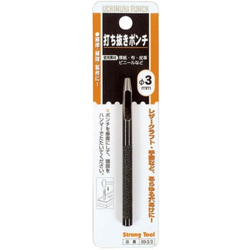 皮ポンチ Strong Tool