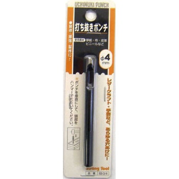 皮ポンチ Strong Tool