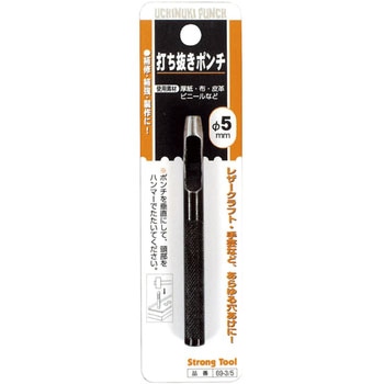 皮ポンチ Strong Tool