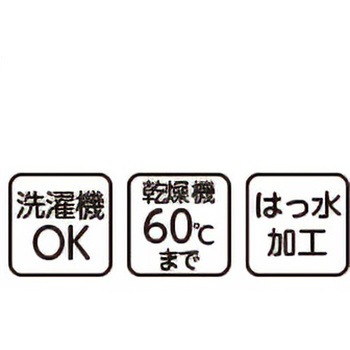 食事用エプロン パッチワーク 38918シリーズ ケアファッション