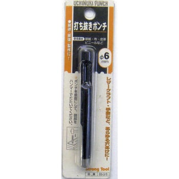 皮ポンチ Strong Tool