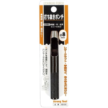皮ポンチ Strong Tool