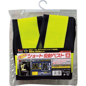 ショート反射ベスト ハイカプセル ミツトモ