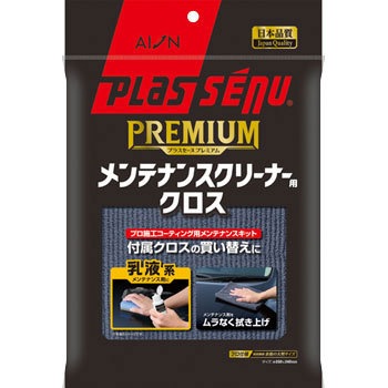 912-GY メンテナンスクリーナー用クロス 1枚 アイオン 【通販モノタロウ】