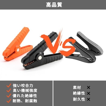 12V 自動車用バッテリー充電ケーブル Jackery(ジャクリ)