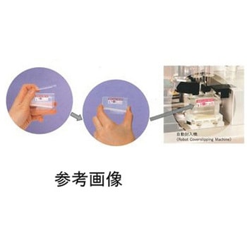 カバーグラス(RCM用)2000枚入 武藤化学