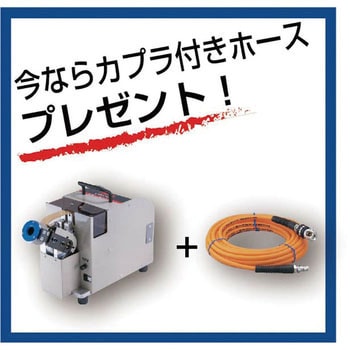 オートリベットフィーダー 24B+エアホースセット ロブスター(ロブテックス)