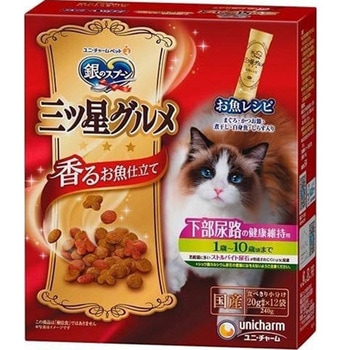 銀のスプーン三ツ星グルメ 香るお魚仕立て ユニ・チャーム