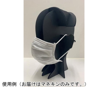 goo!パネ マネキン 10セット入 光洋産業