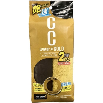 CCウォーターゴールド2WAYクロス 2P PROSTAFF(プロスタッフ)
