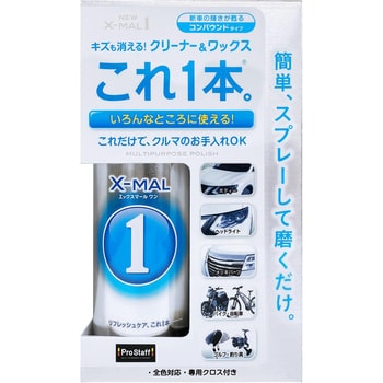 S191 NEWエックスマールワン PROSTAFF(プロスタッフ) 1個(300mL) S191