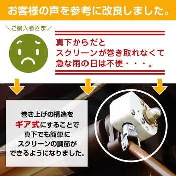 BNSS-1800(BR) オーニング 日よけスクリーン 1個 YAMAZEN(山善) 【通販