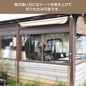 BNSS-1800(BR) オーニング 日よけスクリーン 1個 YAMAZEN(山善) 【通販