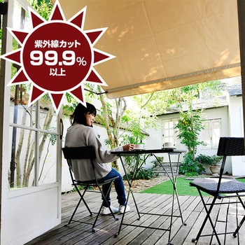 BNSS-1800(BR) オーニング 日よけスクリーン 1個 YAMAZEN(山善) 【通販