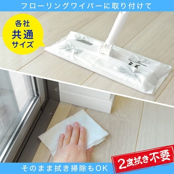 激落ちくん&バルサン お掃除シート ダニ除け LEC(レック)
