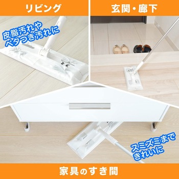 激落ちくん&バルサン お掃除シート ダニ除け LEC(レック)