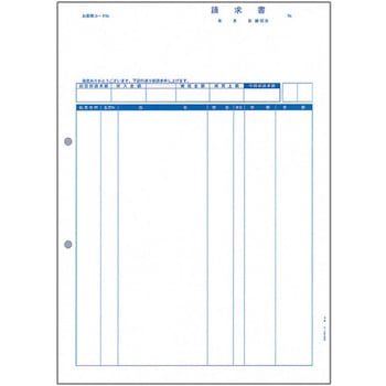 請求書品名明細版 1000枚 ピーシーエー
