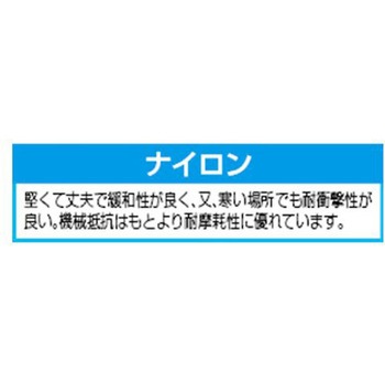 ナイロンチューブ(軟質/乳白 EA125NB-7シリーズ エスコ