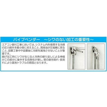 レバー式ベンダー EA215BKシリーズ エスコ