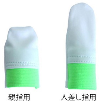 指サック(男性用) EA354EHシリーズ エスコ
