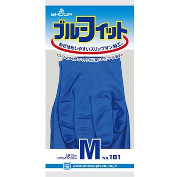 手袋(滑り止め/薄手・塩ビ) EA354GGシリーズ エスコ