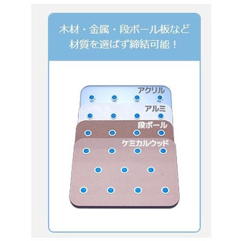 ワンプッシュリベット(パンロック/10個)Φ6.0mm/10mm EA527CAシリーズ エスコ