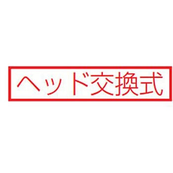 大ハンマー EA575HCシリーズ エスコ