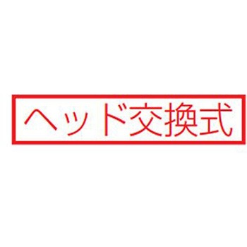 大ハンマー EA575HCシリーズ エスコ