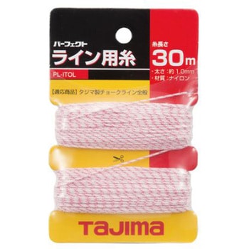 チョークライン用ナイロン糸 30m EA581ADシリーズ エスコ