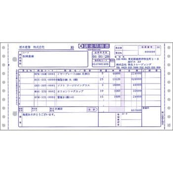 331021 331021 家電業界統一伝票(E様式) 1個(1000セット) 弥生 【通販