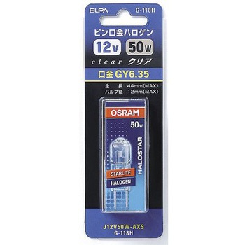 電球/ハロゲン 12V EA758ZMシリーズ - エスコ