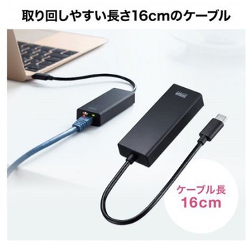 LANアダプター EA759GYシリーズ エスコ