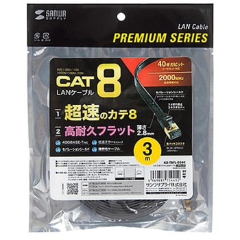 フラットLANケーブル(CAT8/ブラック) EA764BBシリーズ エスコ